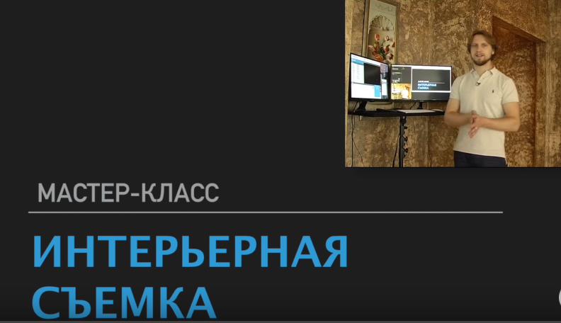 Интерьерная съемка - Довгуля (2016)_0.png